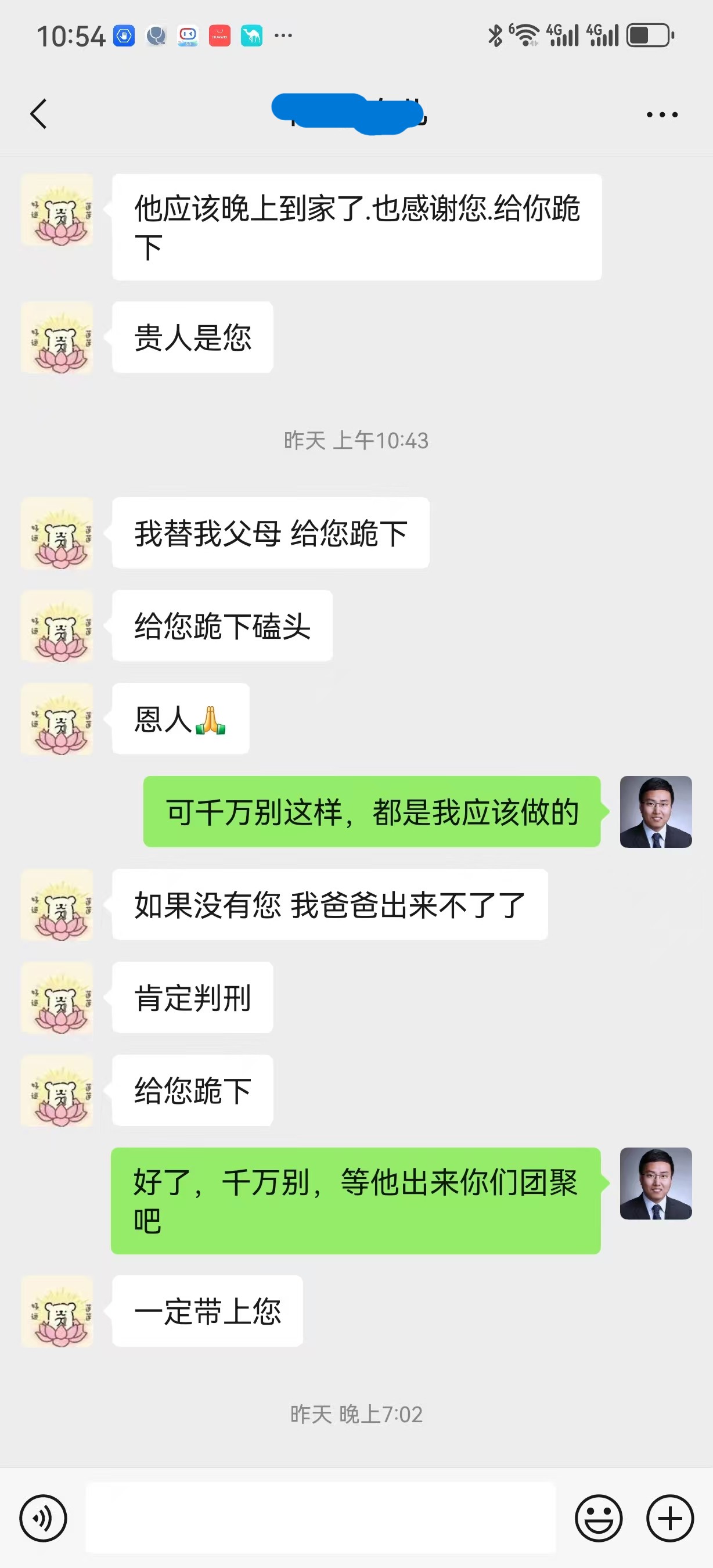 微信图片_20250304103349.jpg